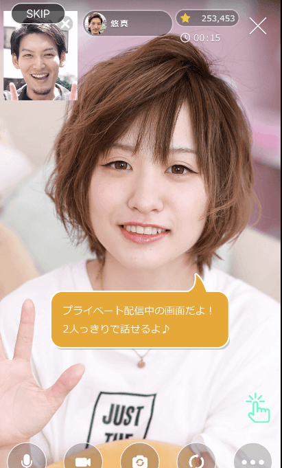 マシェバラトーク　プライベート配信