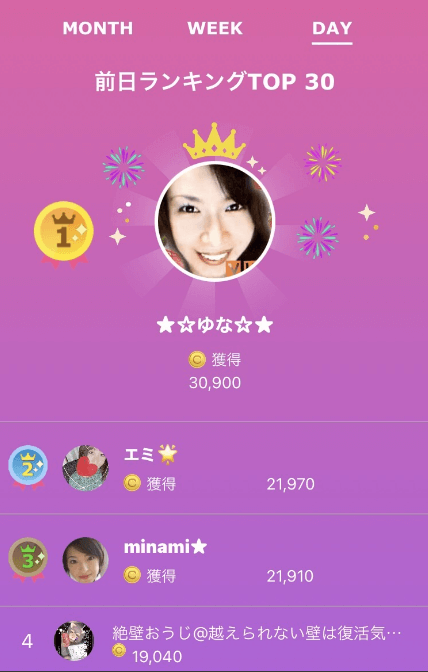 トップメルレはトークライバーで日給2万～3万円稼いでいる。