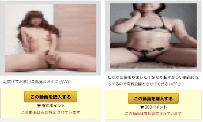モンロージョブの動画投稿はタイトルとサムネが大事。